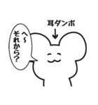 ゆるゆるねこスタンプ（個別スタンプ：17）