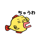 関西弁の腹立つ人面魚（個別スタンプ：4）
