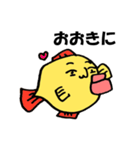 関西弁の腹立つ人面魚（個別スタンプ：12）