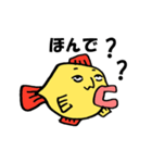 関西弁の腹立つ人面魚（個別スタンプ：13）