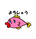 関西弁の腹立つ人面魚（個別スタンプ：15）