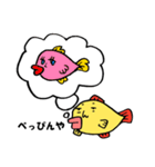 関西弁の腹立つ人面魚（個別スタンプ：17）