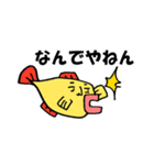 関西弁の腹立つ人面魚（個別スタンプ：22）
