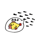 関西弁の腹立つ人面魚（個別スタンプ：24）