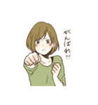 ほのぼのログスタンプ（個別スタンプ：32）