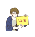ほのぼのログスタンプ（個別スタンプ：35）