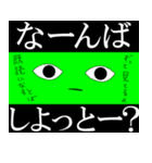 くまもと阿蘇さんと愉快な仲間達スタンプ（個別スタンプ：26）