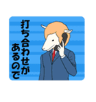 チャットが終われない時に（個別スタンプ：7）