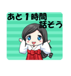 チャットが終われない時に（個別スタンプ：10）