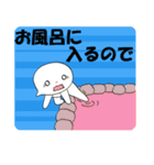 チャットが終われない時に（個別スタンプ：11）