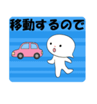 チャットが終われない時に（個別スタンプ：14）