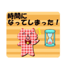 チャットが終われない時に（個別スタンプ：17）