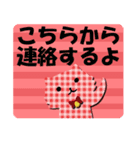 チャットが終われない時に（個別スタンプ：23）