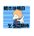 チャットが終われない時に（個別スタンプ：30）