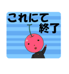 チャットが終われない時に（個別スタンプ：31）