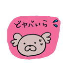 やらまいか遠州弁だに！（個別スタンプ：24）