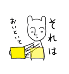 キモうさぎ 会話のはじめ（個別スタンプ：24）