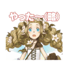 学園X NPC編（個別スタンプ：7）