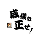 学園X NPC編（個別スタンプ：29）