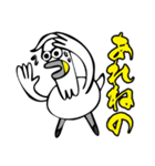 僕は白鳥 津軽弁（個別スタンプ：4）