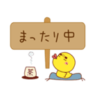 既読スルー防止スタンプ（個別スタンプ：24）