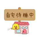 既読スルー防止スタンプ（個別スタンプ：35）