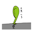 壁を乗り越えた人の言葉（個別スタンプ：19）