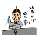 壁を乗り越えた人の言葉（個別スタンプ：23）