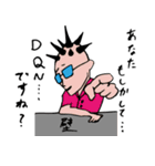 壁を乗り越えた人の言葉（個別スタンプ：24）