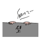 壁を乗り越えた人の言葉（個別スタンプ：30）