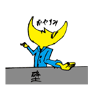 壁を乗り越えた人の言葉（個別スタンプ：32）