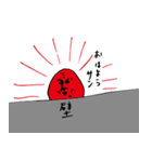 壁を乗り越えた人の言葉（個別スタンプ：33）
