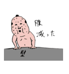 壁を乗り越えた人の言葉（個別スタンプ：34）