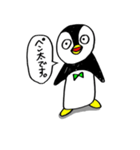 ペンギンのペン太（個別スタンプ：1）