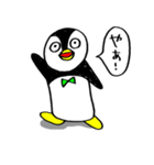 ペンギンのペン太（個別スタンプ：2）