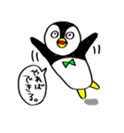 ペンギンのペン太（個別スタンプ：4）