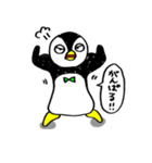 ペンギンのペン太（個別スタンプ：16）