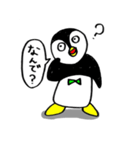 ペンギンのペン太（個別スタンプ：17）