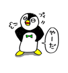 ペンギンのペン太（個別スタンプ：32）