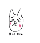 ネコ野郎（個別スタンプ：3）