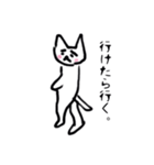 ネコ野郎（個別スタンプ：8）