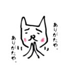ネコ野郎（個別スタンプ：10）