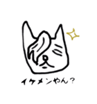 ネコ野郎（個別スタンプ：17）