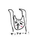 ネコ野郎（個別スタンプ：22）