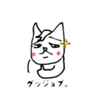 ネコ野郎（個別スタンプ：23）
