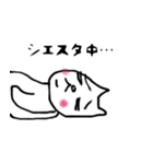 ネコ野郎（個別スタンプ：30）