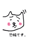 ネコ野郎（個別スタンプ：34）