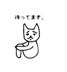 ネコ野郎（個別スタンプ：36）