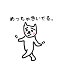 ネコ野郎（個別スタンプ：37）
