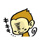 さるばなし（個別スタンプ：8）